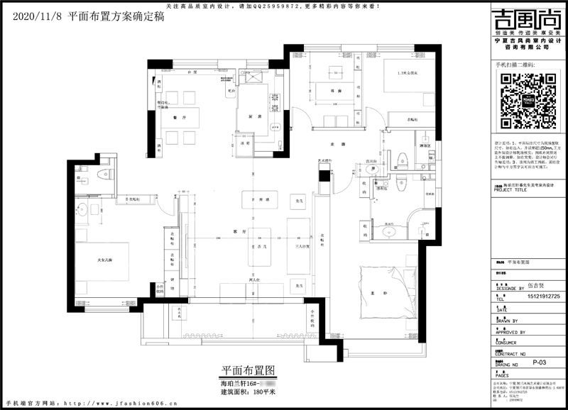1108I(y)_J(rn)ƽ沼ÈD.jpg