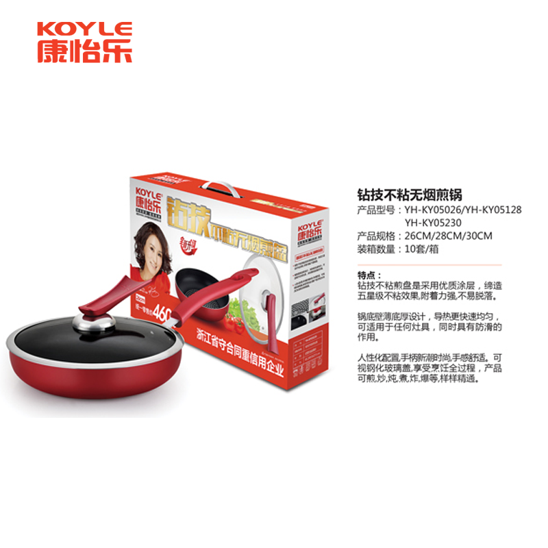 yh-ky5026png.png