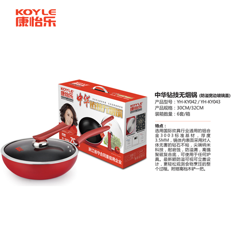 yh-ky042-043png.png