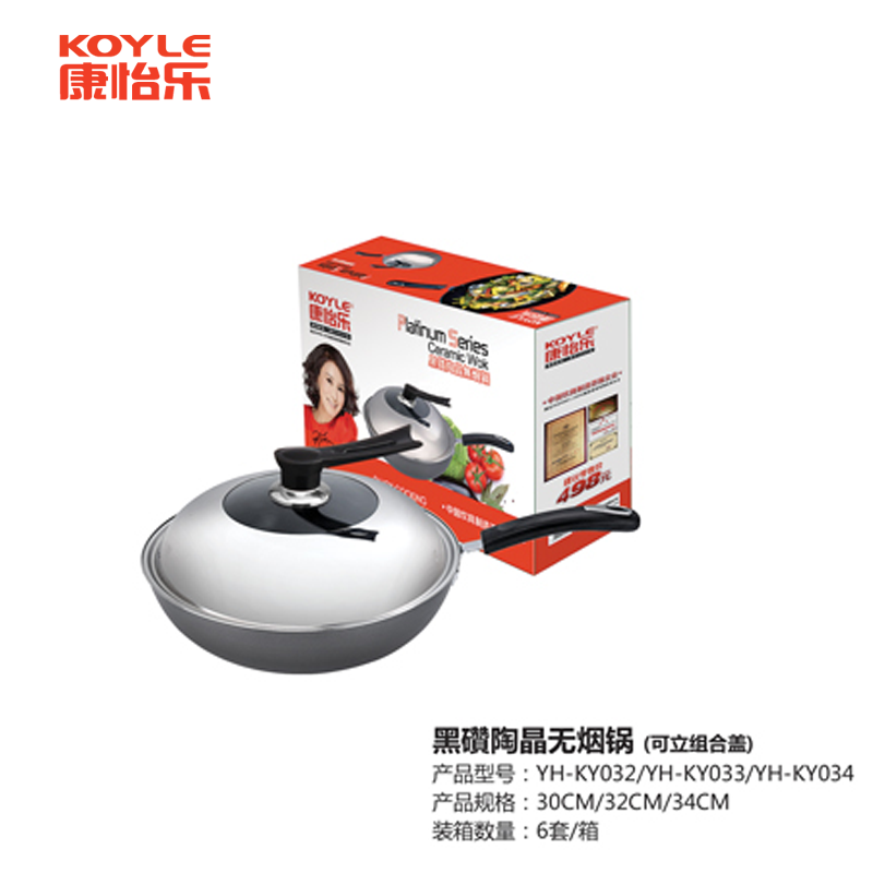 yh-ky032-034png.png
