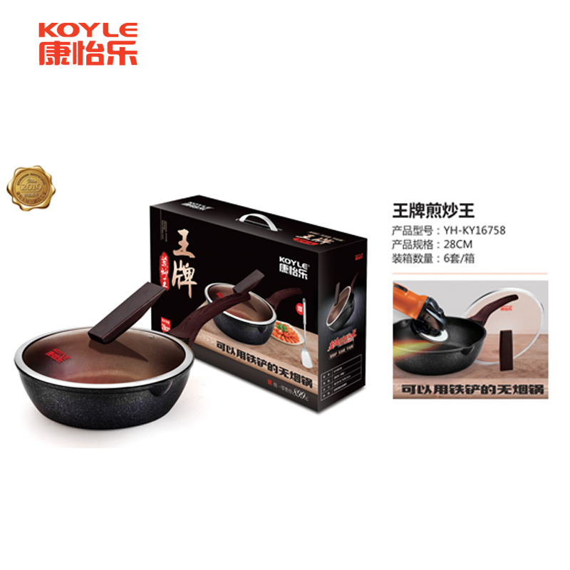 yh-ky16758png.png