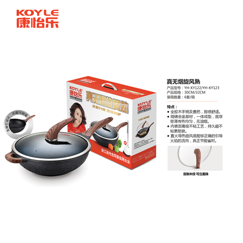 yh-ky122png.png