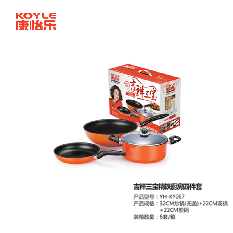 YH-KY067.png