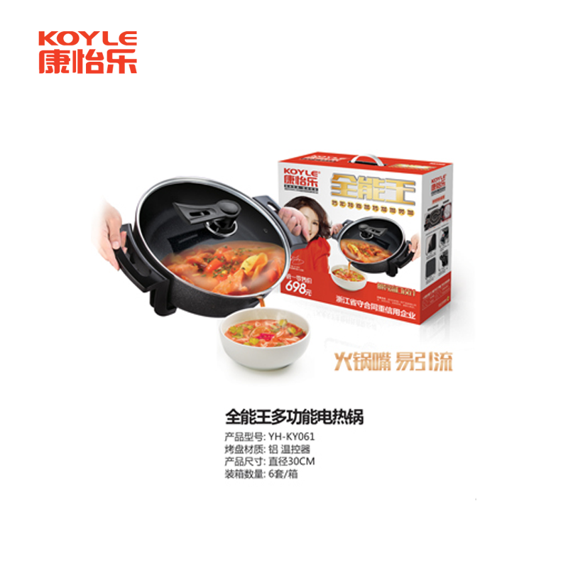 YH-KY061.png