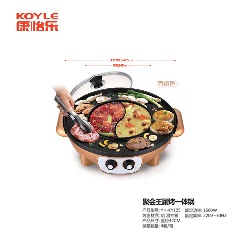 YH-KY125.png