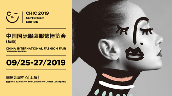“中国国际服装服饰博览会2019(秋季)”的图片搜索结果