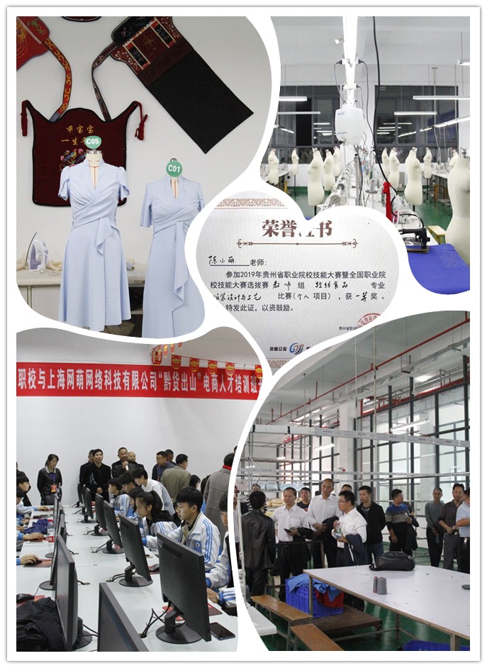 1562664262652733.jpg 招生宣传美篇信息服装.jpg