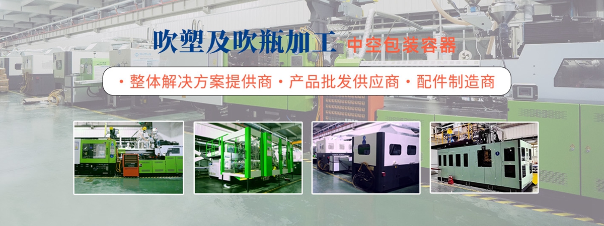 塑料桶塑料瓶塑料壺定制加工生產(chǎn)廠家