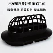 汽車塑料配件異形注塑件定制加工廠家