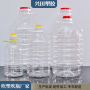 塑料酒桶定制加工