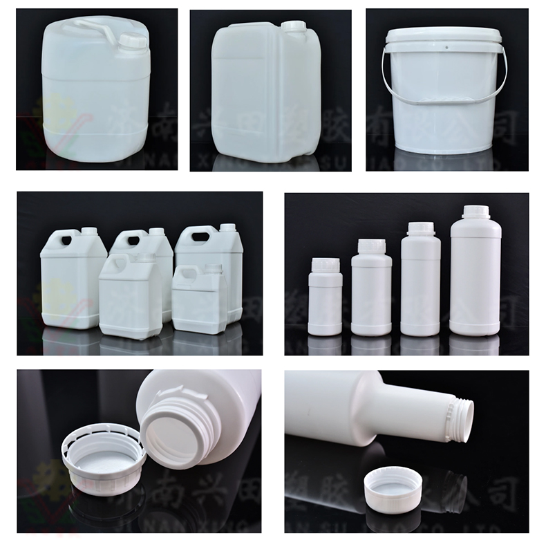 中空塑料包装容器定制生产批发厂家hdpe类产品生产案例