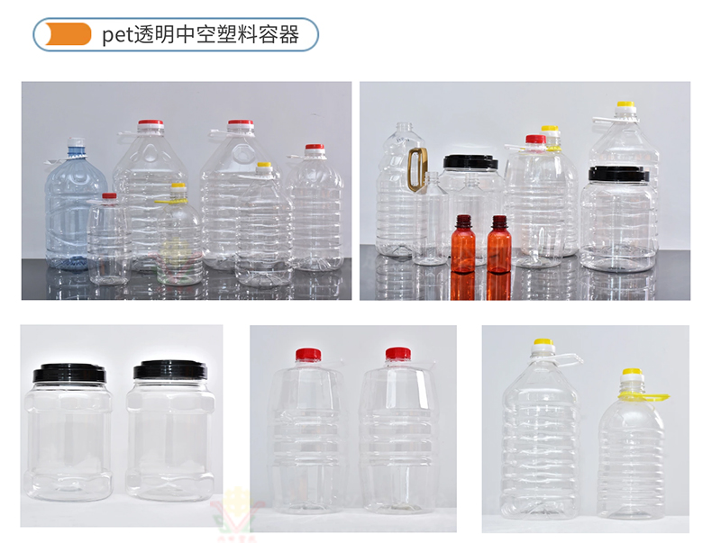 pet塑料桶加工生产厂家