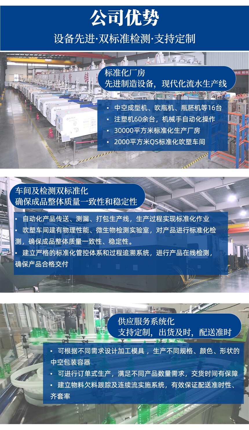 济南中空包装容器定制生产厂家