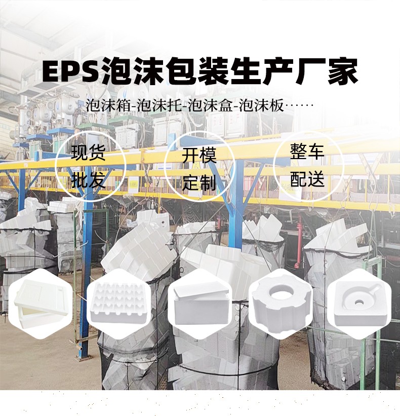 (j)epsĭa(chn)l(f)S