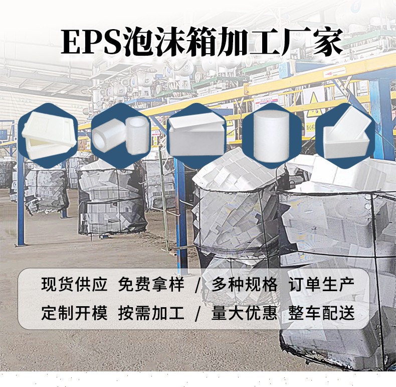 (j)EPSĭa(chn)S