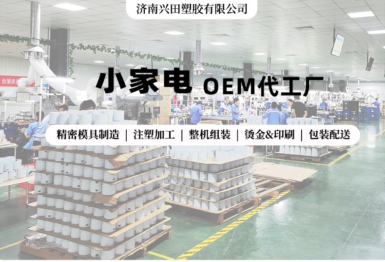 (j)С늮a(chn)ƷOEMS