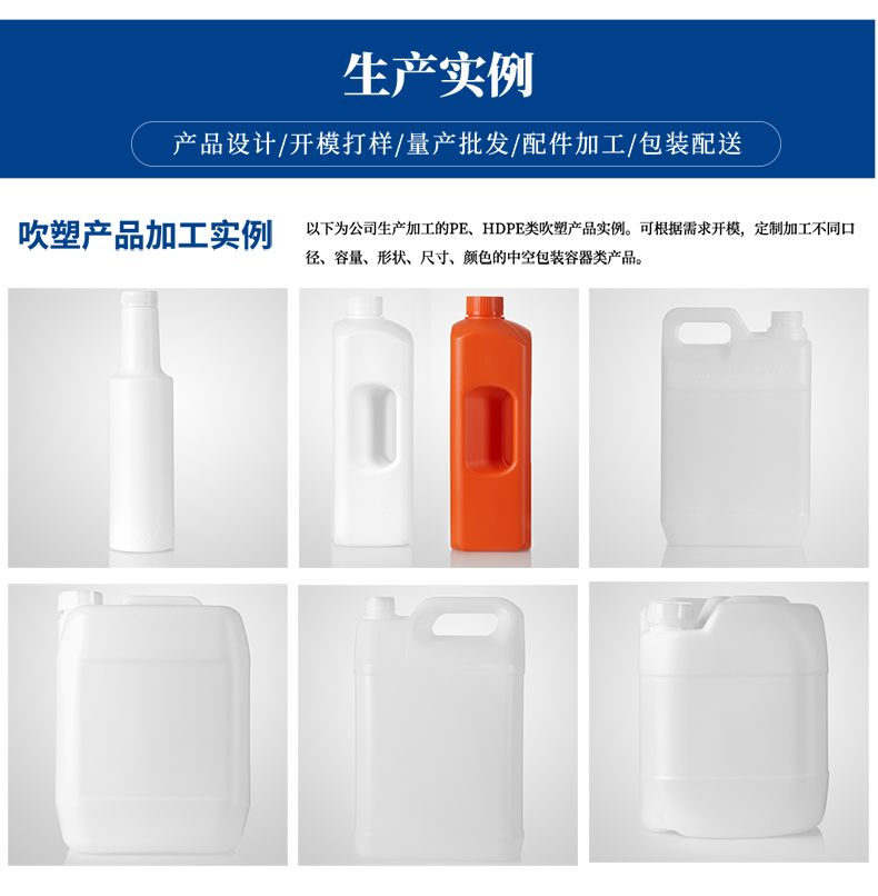 塑料桶生產(chǎn)廠家 塑料桶生產(chǎn)廠家