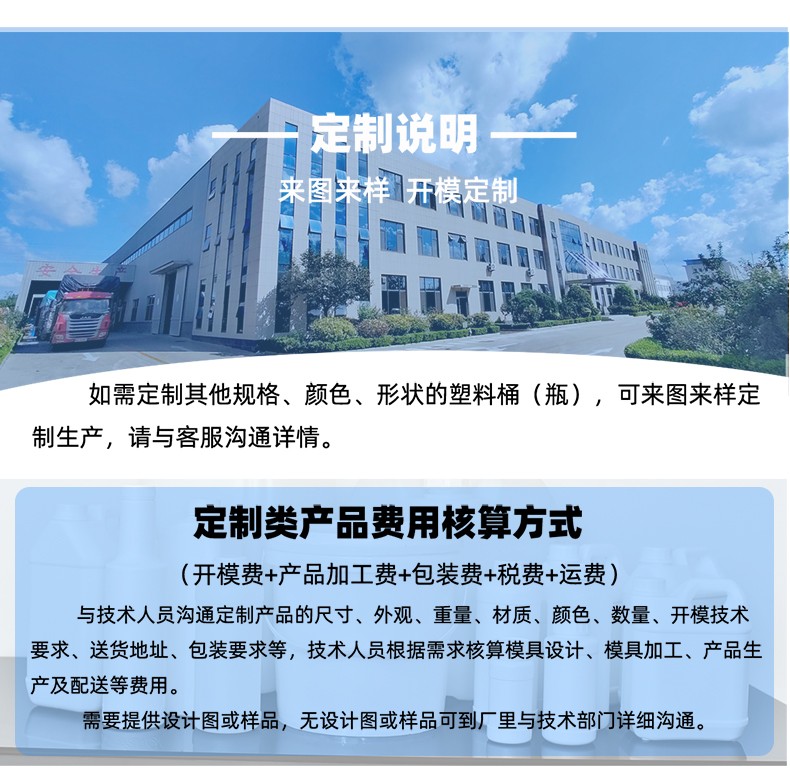 1763795118164617.jpg 塑料包裝容器-790px---副本_06.jpg