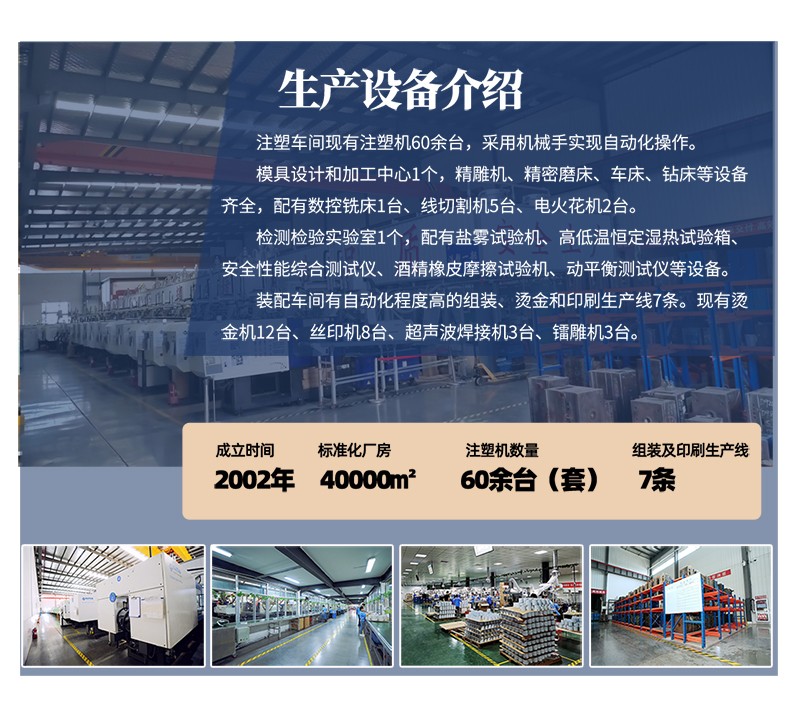 1763802072819081.jpg 注塑加工-790px-2024_03.jpg