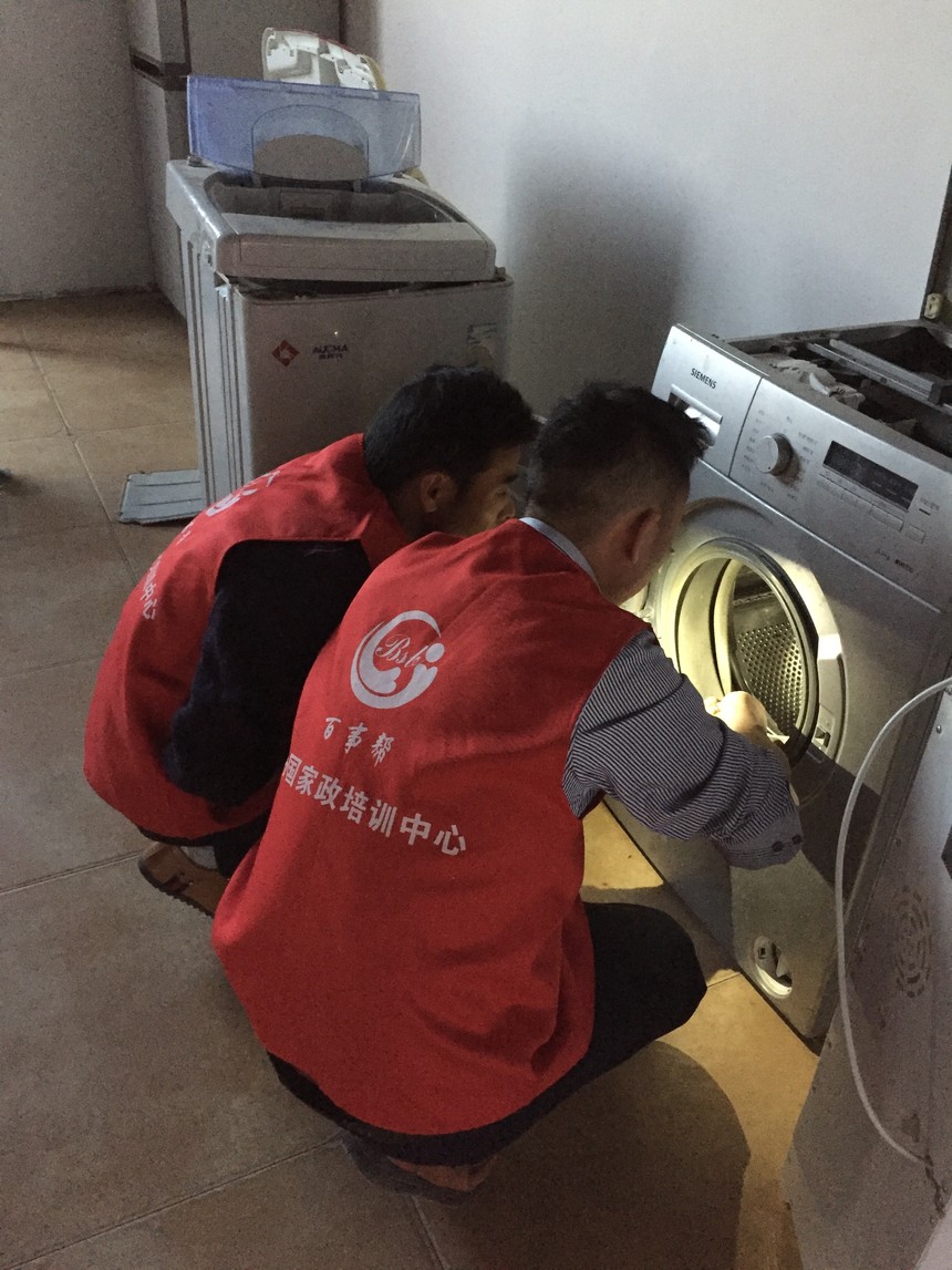 家电清洗培训——洗衣机也需清洗