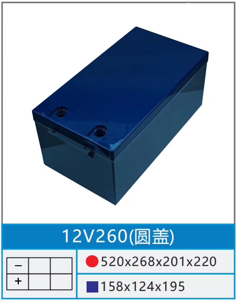 12V260A.jpg