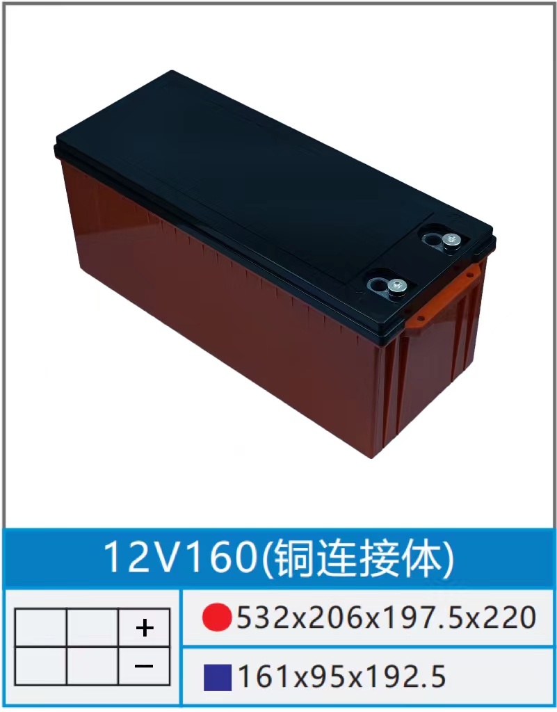 12V160~Bw.jpg