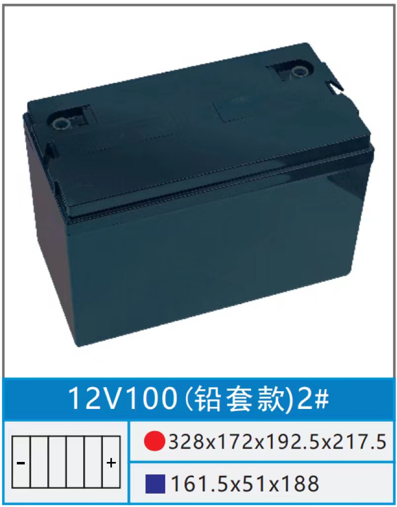 12V100U׿2#.jpg