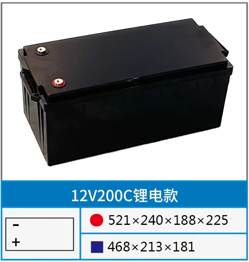 12V200C.jpg