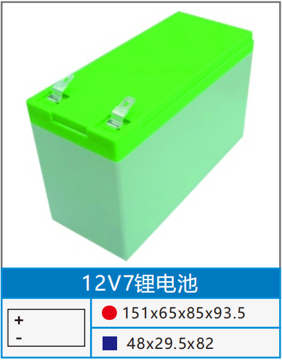 12V7.png