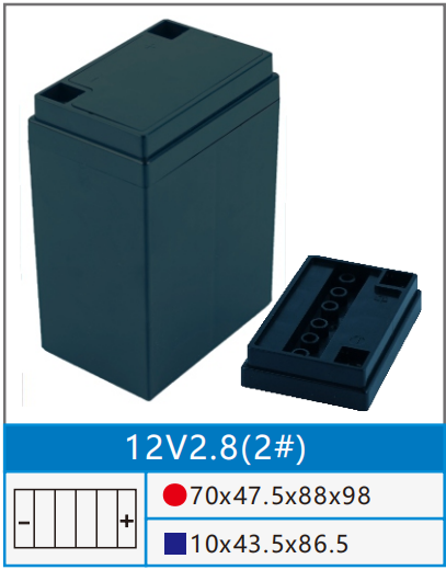 12V2.8 2#.png