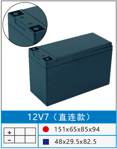12V7ֱB.png