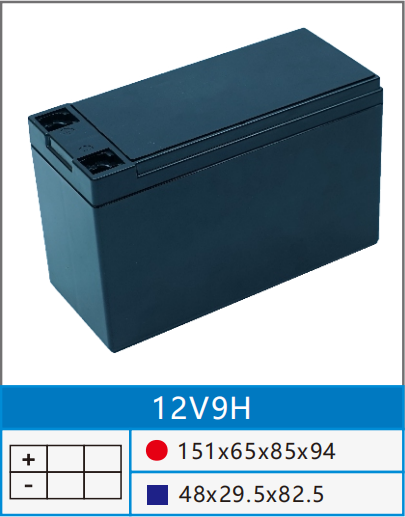 12V9H.png