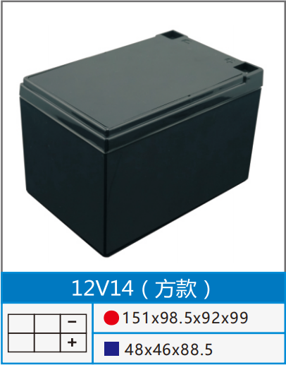 12V14.png