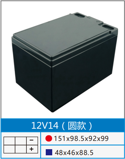 12V14A.png