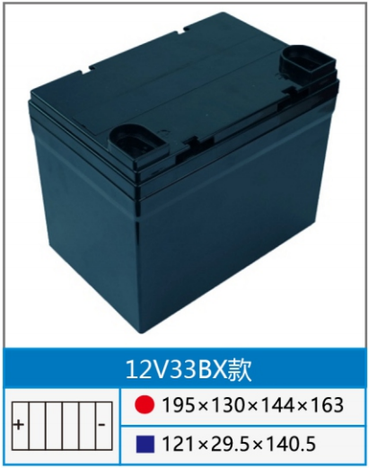 12V33BX.png