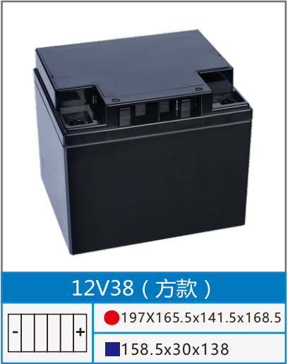 12V38.png