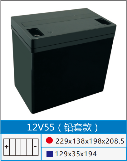 12V55U׿.png