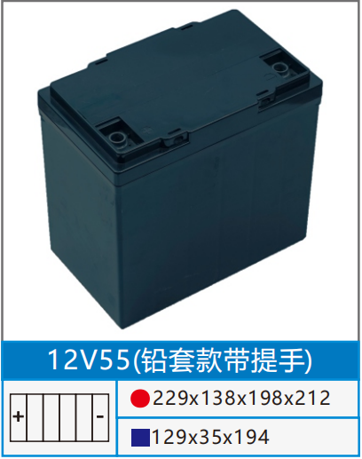 12V55U׎.png