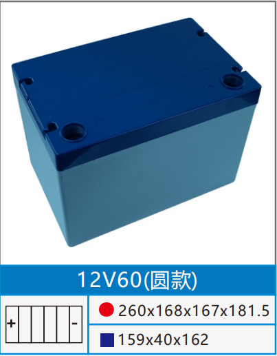 12V60A.png