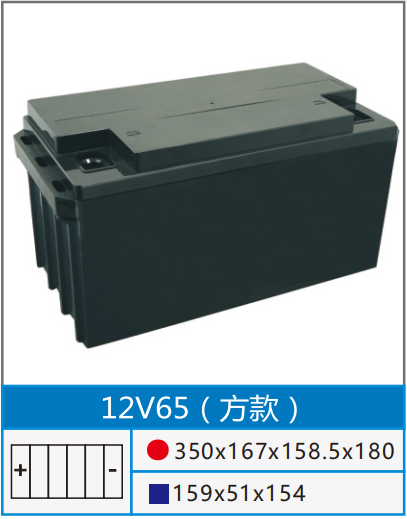 12V65.png