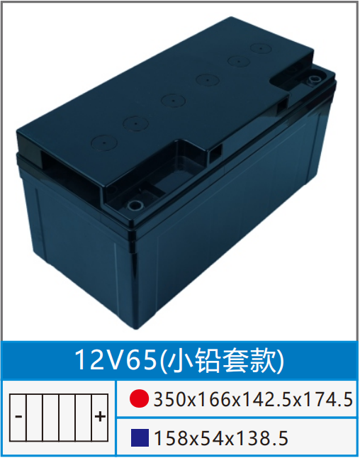 12V65СU.png
