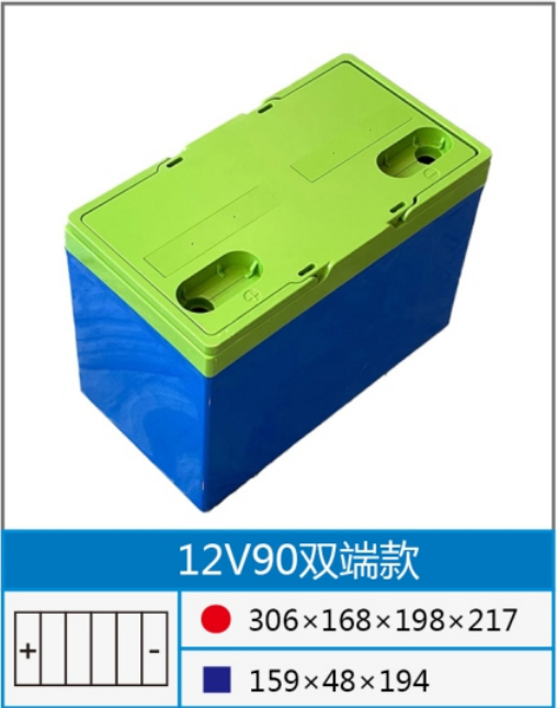 12V90p˿.png