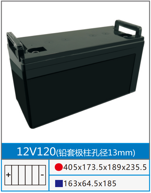 12V120U13.png