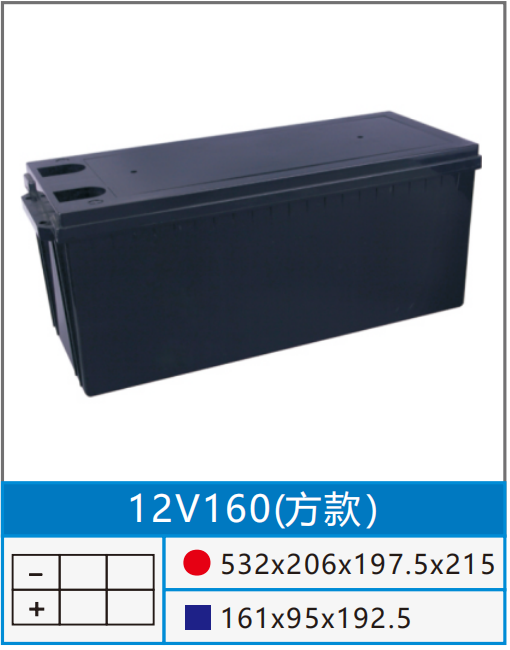 12V160.png