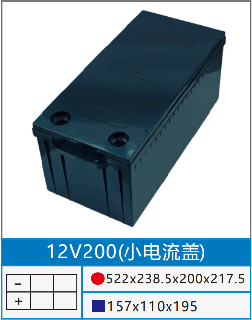 12V200С.png