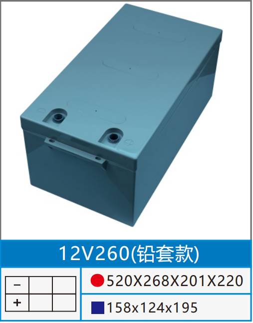 12V260U׿.png
