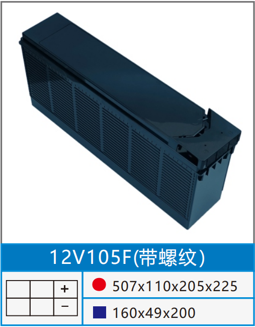 12V105Fݼy.png