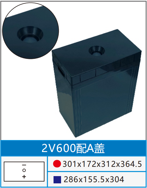2V600A.png
