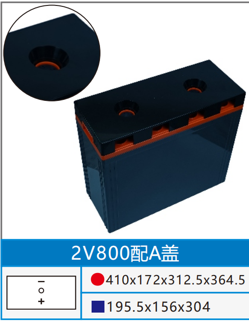 2V800A.png