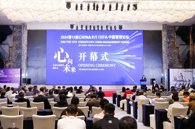 创新驱动未来：舒华商用健身解决方案亮相ChinaFit中国健身管理论坛
